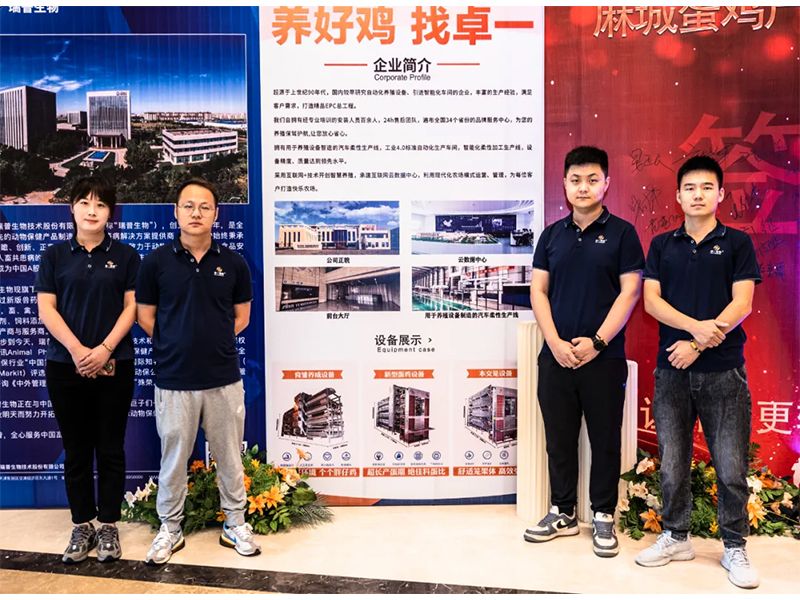 熱烈祝賀麻城蛋雞產(chǎn)業(yè)2023金秋高峰論壇取得圓滿成功！