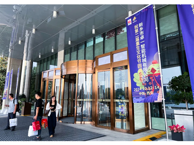 熱烈祝賀第四屆中國家禽柔性換羽大會圓滿成功！
