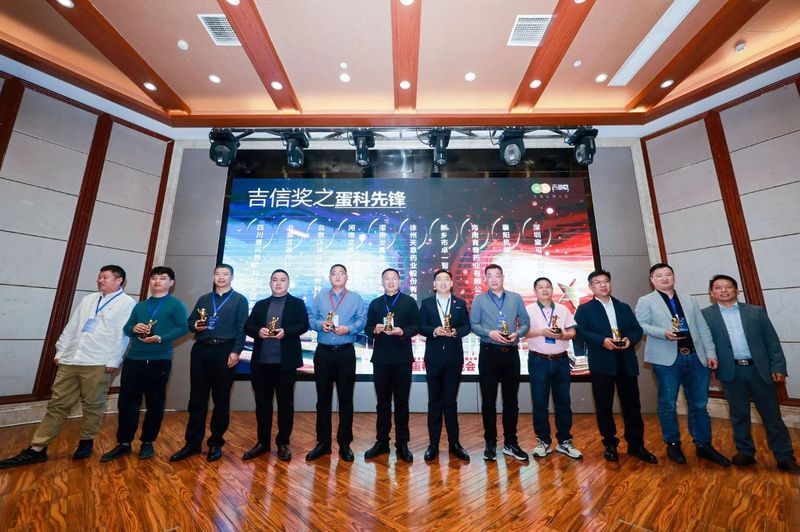 卓一牧業(yè)精彩亮相第十五屆青年雞大會(huì)(南方)商機(jī)對(duì)接會(huì)！
