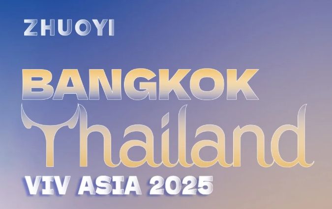 卓一牧業(yè)VIV ASIA2025邀您共聚泰國(guó)！